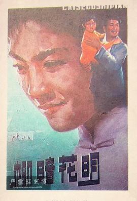 井之头恩赐公园