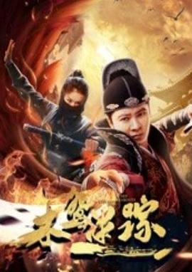 脱口秀跨年 2021