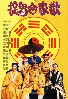 海底怪客