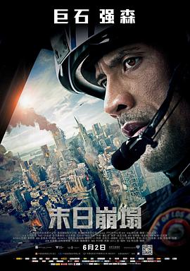 找你算账
