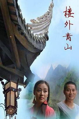 少女与良驹