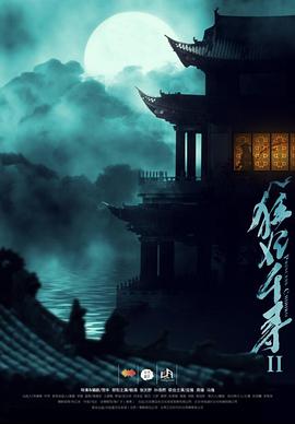 印第安·豪斯