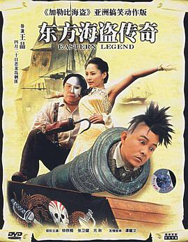 海豹六队 第一季