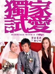 北国红豆