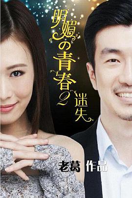 亮剑之决战鬼哭谷