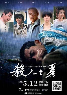 匈奴王阿提拉