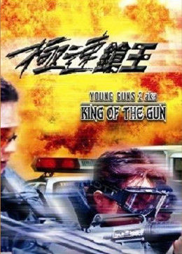 007之你死我活 1973