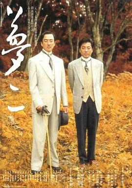 生命火花