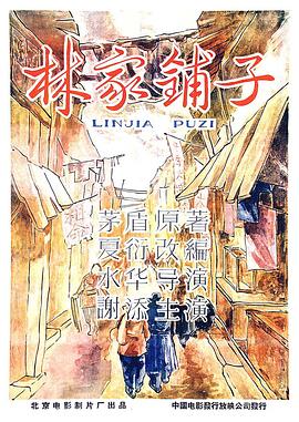 爱在异次元