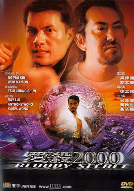 年轻一代 第二季