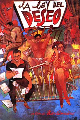 鬼影