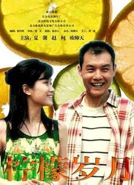 古惑仔3之只手遮天