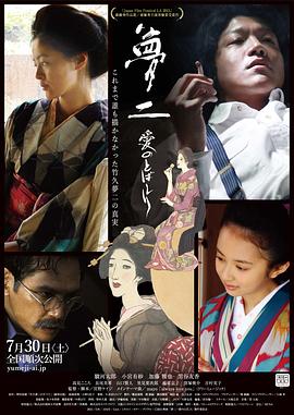 大力神重生 2014