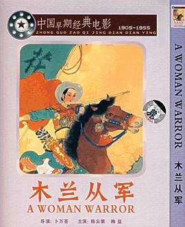 内陆大采风
