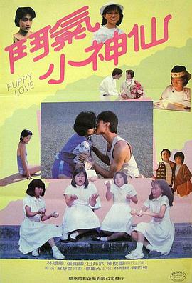 摇滚电台