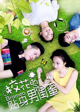 等你追我
