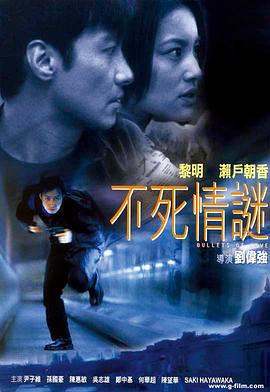 丑闻 第三季