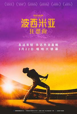 魂断情天