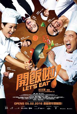 夺命屋
