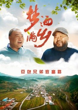 老嘎