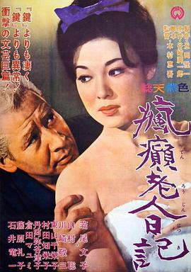 与晨同光