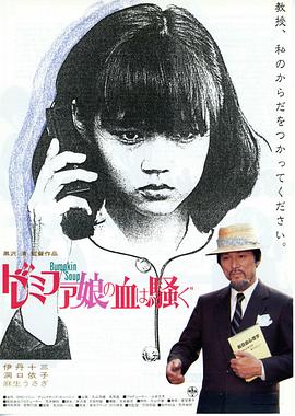 非常野熊