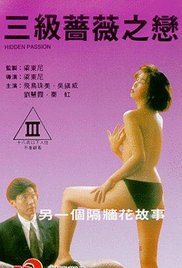 勇敢风暴