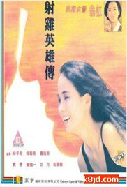 嗜人之夜