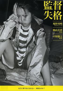 传说中的故乡