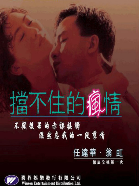 光明的前途