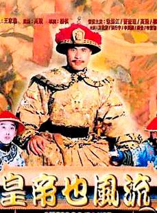 秃鹰 第一季