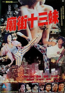 疯爱2016