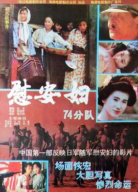 英雄江格尔之寻宝记