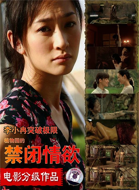 跟着妹妹搭巴士