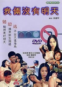 月历 1993