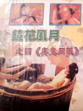 福尔摩斯：基本演绎法 第四季