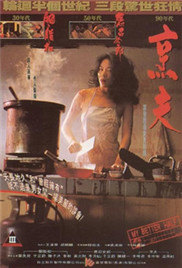 回到未来2