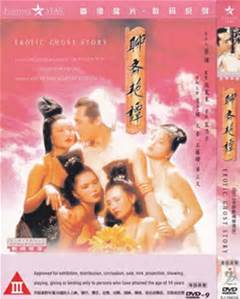 真心遇上大冒险 2022
