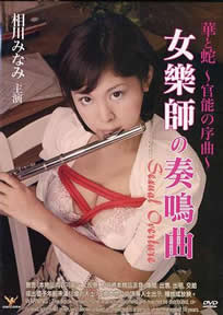 纵横四海(普通话版)