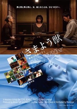 布拉格间奏曲