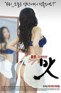 克拉拉·索拉