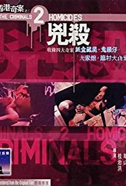 硫磺泉镇的秘密 第一季