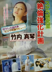 永远的妮娜
