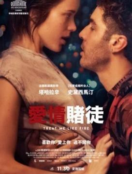 维普啦啦 2015