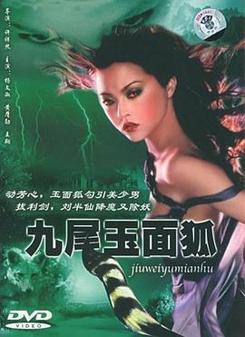 海扁王2