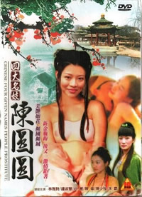 由始至终