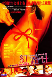 登堂入会