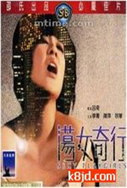 伏地魔：传人的起源
