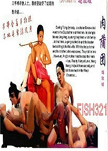 摩登家庭第二季