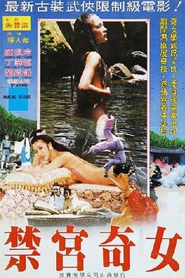 人类